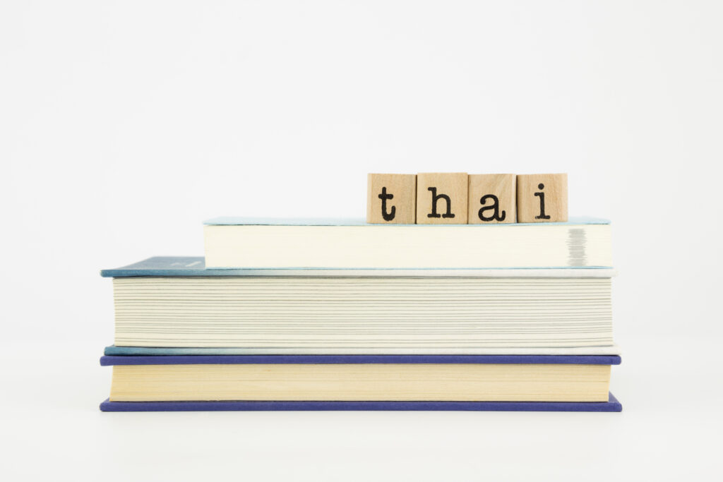 Developing a Personal Translation Style for English Translation to Thailand Language Skills